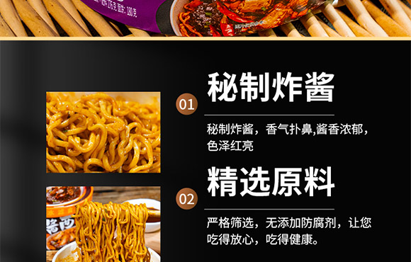 �����ϵ�ʳƷ���޹�˾-����_03