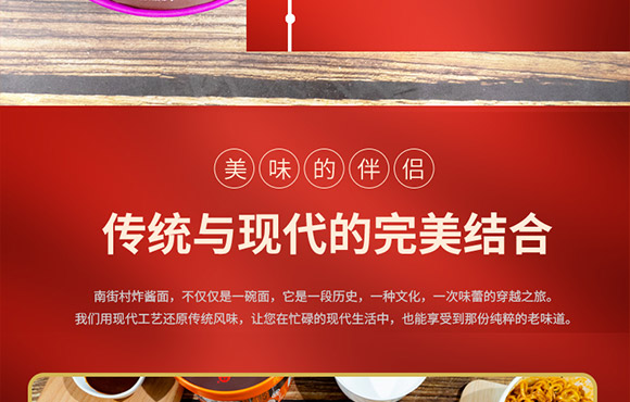 �����ϵ�ʳƷ���޹�˾-����_13