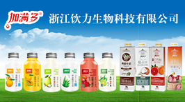 �㽭�������Ƽ����޹�˾