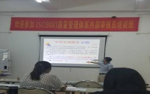 “智能環(huán)保，安全出行100%”——貫徹質(zhì)量管理體系，提升乘客滿意度